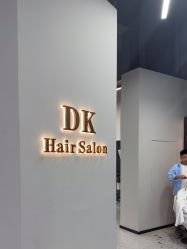 -DK SALON连锁专业烫染接发店