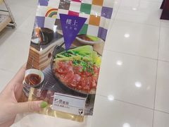 -楼上(尖沙咀店)