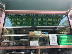-老回回饺子馆(海洋馆店)