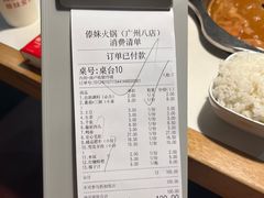 -傣妹休闲时尚火锅(星力壹号店)