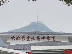 -灵顺寺