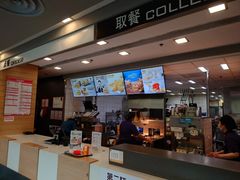 -麦当劳(曲阳店)