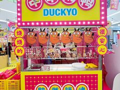 -上海静安大悦城