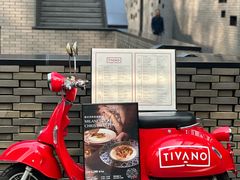 -Tivano意大利餐厅(成都居舍酒店)