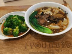 -I-YOU面缘·仁和新城店