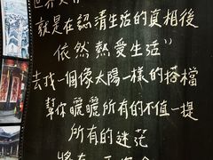 -新月集庭院咖啡馆(老邮局店)