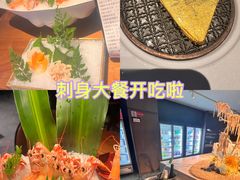 -Mr.Fish鱼鲜生海鲜放题(高德置地冬广场店)
