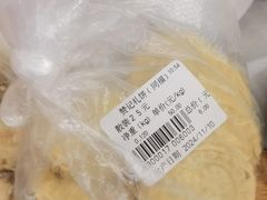 -赞记龙凤礼饼(龙津路店)