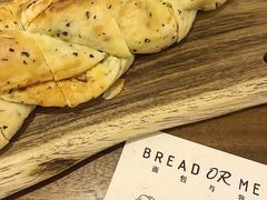 -面包与我Bread Or Me(长城汇店)