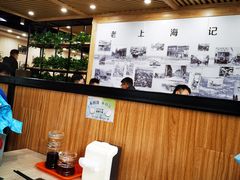 大堂-老上海里弄味道(知春路店)