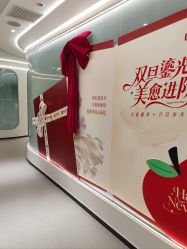 -联合丽格·张菡丽格医疗美容