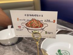 -前海沿·青岛菜(乐客城店)