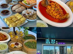 -翡翠江南(国贸商城店)