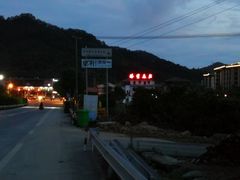 -千岛湖港湾鱼庄