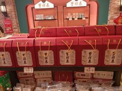 -曹祥泰(解放路店)