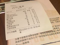 -高烤场烧烤餐厅(文华里店)