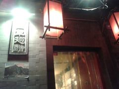 -西单翅酷(西单店)
