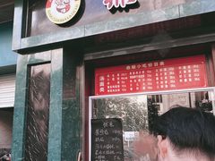 门面-鼎顺小吃(吴山名楼店)