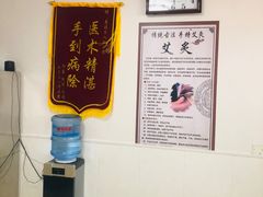 -厚德盲人按摩(太阳城店)