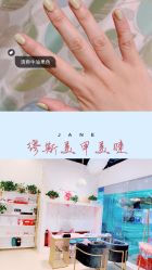 -缪斯美甲美睫