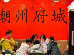 -官塘鱻鱻鱼生·潮汕生腌·砂锅粥(西马路总店)
