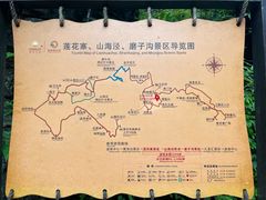 -梭布垭石林景区