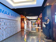 -万达影城(白云万达广场IMAX店)