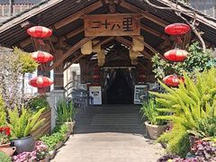 -二十八里太湖船菜(吉祥路店)