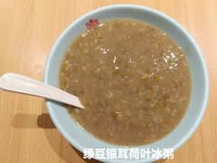 -宏状元现熬粥·京味菜(三里河店)