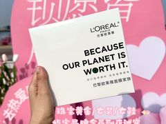 -开元商城(钟楼店)