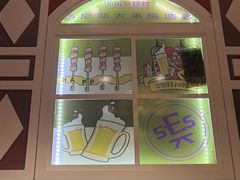 -通海俄式烧烤·俄罗斯大串(爱建店)
