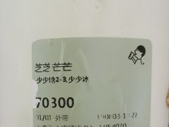 -喜茶(上海正大广场店)