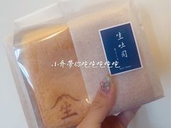 -好利来(望京中福店)