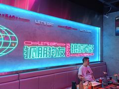 大堂-燥次·烧烤酒场(万象城店)