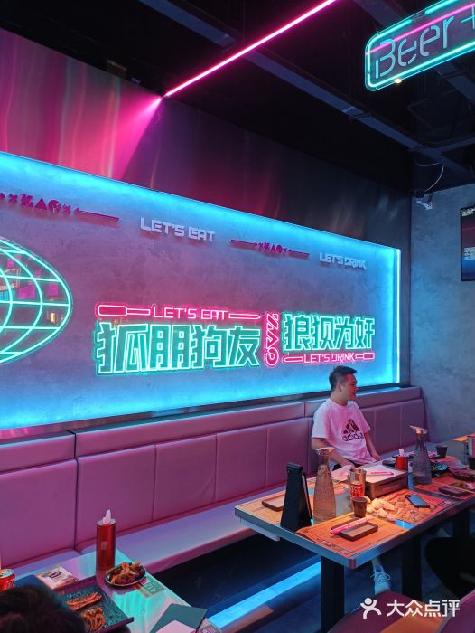 燥次·烧烤酒场(万象城店)大堂图片