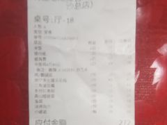 -潭州老友灶台鸡·竹屋老灶(光明E城店)