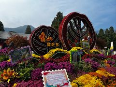 -香山公园-东宫门售票处