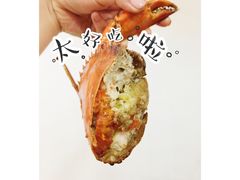 -鑫悦楼煎蟹·16年海鲜大排档