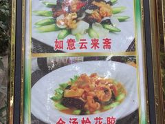 -蒲园食堂(中山大学广州校区南校园店)