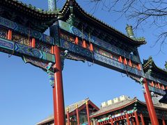 -北京前门大栅栏