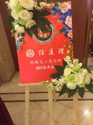 -Sunny喜铺婚礼策划(东部店)