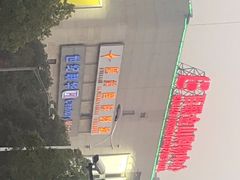 -哈根达斯(上海金山店)