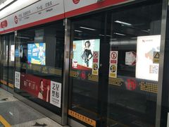 -闸弄口(地铁站)