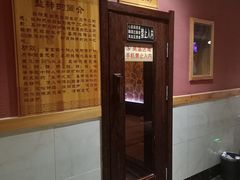 -华远汤泉