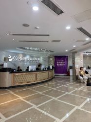 -南京康美美容医院·旗舰店