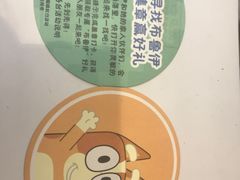 -天津国贸购物中心