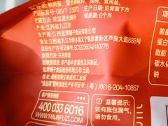 -山姆会员商店(大连店)