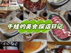 -七友美蛙鱼头火锅(坂田店)