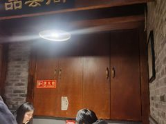-万里闯关东铁锅炖菜馆(高新旗舰店)