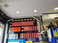 -裕兴记·三虾面(西北街总店)